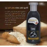شامپوی روغن کنجد دکتر بیز مناسب موهای خشک و شکننده و ترمیم کننده موهای آسیب دیده ۳۰۰ میل