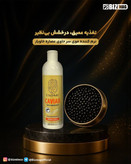 نرم کننده ی موی سر حاوی عصاره خاویار اکسونیک ۳۰۰ میل