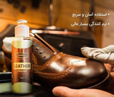 کرم براق کننده و مراقبت چرم نانوسان ۱۰۰ میلی لیتر