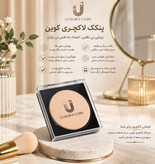پنکک لاکچری کوین شماره ۱۰۴